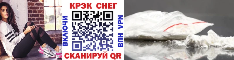 Где найти наркотики Нижнекамск Alpha-PVP COCAIN ГАШИШ Мефедрон Амфетамин Бошки Шишки