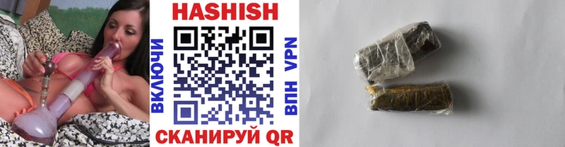 Гашиш hashish Нижнекамск