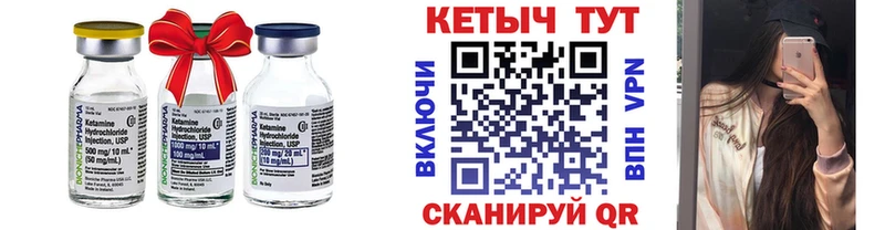 хочу наркоту  Нижнекамск  Кетамин VHQ 