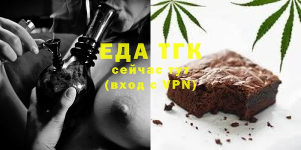 бутират Абдулино