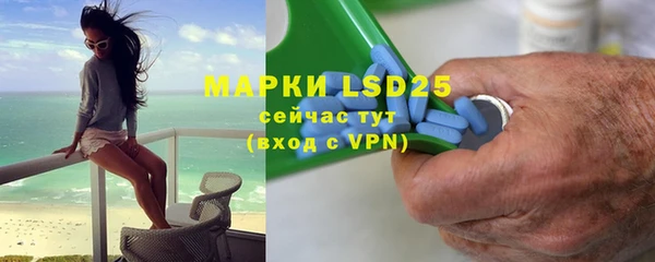 кокаин VHQ Абинск