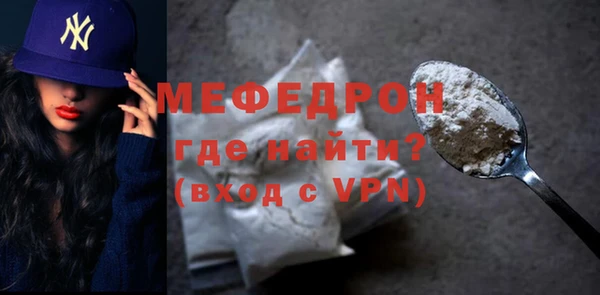 мескалин Чердынь