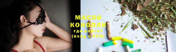 трава Абаза
