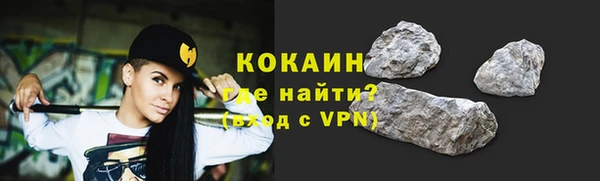 трава Абаза