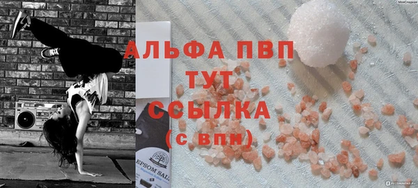 а пвп мука Алексеевка