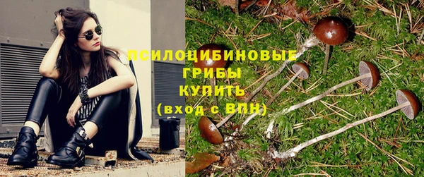 бутират Абдулино