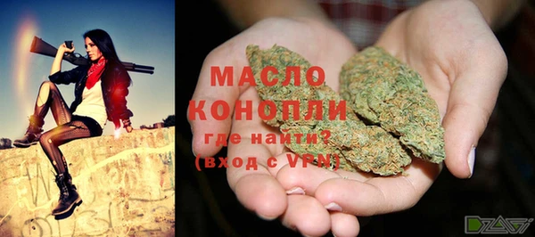 бутират Абдулино