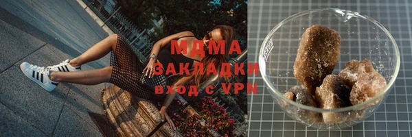 трава Абаза