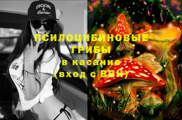 кокаин VHQ Абинск