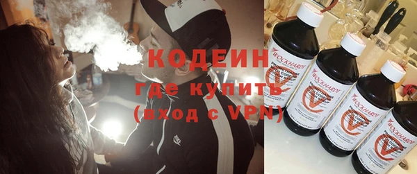 бутират Абдулино