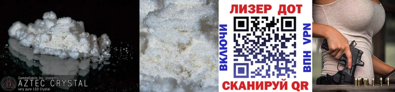 Лсд 25 экстази ecstasy  Нижнекамск 
