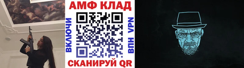 МЕТАМФЕТАМИН винт  маркетплейс Telegram  Нижнекамск  KRAKEN рабочий сайт 
