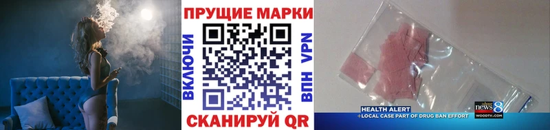 МЕГА вход  где можно купить наркотик  Нижнекамск  Марки NBOMe 1,5мг 