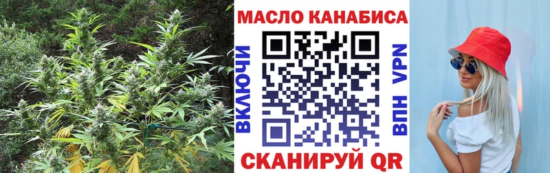 мега tor  где купить   Нижнекамск  площадка наркотические препараты  ТГК Wax 