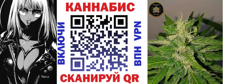 купить наркотики цена MEGA ссылка Конопля конопля Нижнекамск